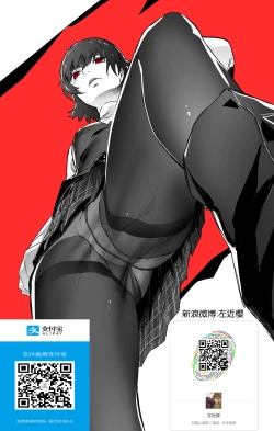 Page 26 of Tomodachi no Onna