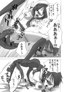 Page 7 of Genlisea Wizard High School