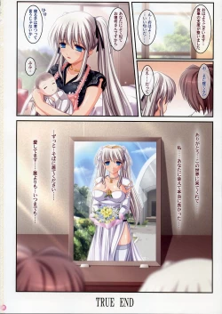 Page 17 of Hold My Hand II