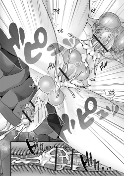 Page 19 of Gekkan Web Otoko no Ko-llection! S Vol. 26