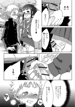 Page 60 of Gekkan Web Otoko no Ko-llection! S Vol. 26