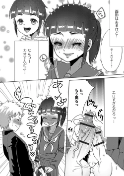 Page 61 of Gekkan Web Otoko no Ko-llection! S Vol. 26