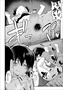 Page 95 of Gekkan Web Otoko no Ko-llection! S Vol. 26