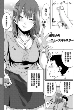 Page 7 of Prime Time