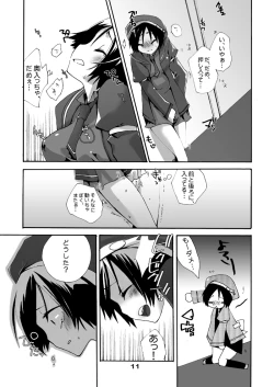 Page 10 of MAHOUSE Vol. 2