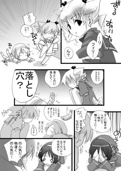 Page 19 of MAHOUSE Vol. 3