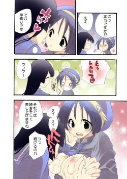 Page 11 of MAHOUSE ROUGH STYLE01