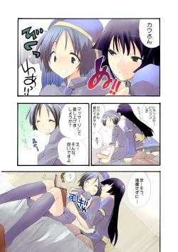 Page 2 of MAHOUSE ROUGH STYLE01