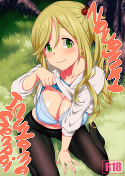 Download Ecchi na Inuyama Senpai | Naughty Inuyama Senpai