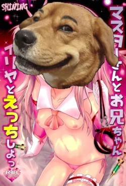 Page 20 of Masterchan Illya to Ecchi Shiyo