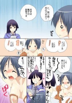 Page 10 of MAHOUSE ROUGH STYLE02