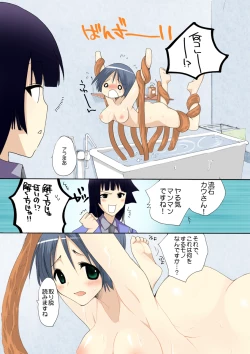 Page 9 of MAHOUSE ROUGH STYLE02