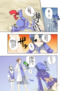 Page 16 of MAHOUSE ROUGH STYLE03