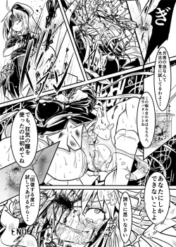 Page 20 of Wrist Cut Goudou