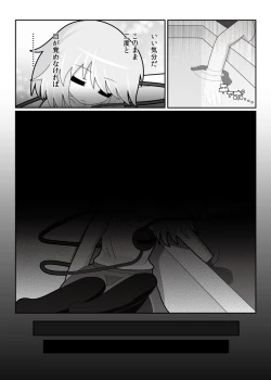 Page 33 of Wrist Cut Goudou