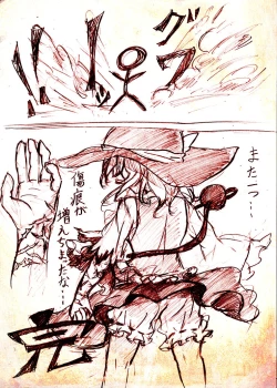 Page 42 of Wrist Cut Goudou