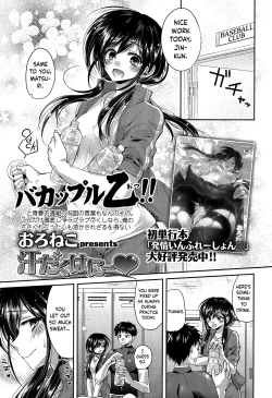 Page 1 of Asedaku Honey | Sweat Honey