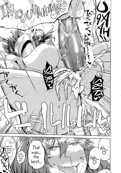 Page 21 of Ifuu Inin | Grandeur Lewdness