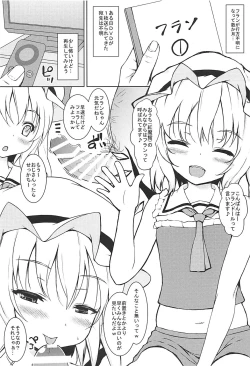 Page 4 of Enkou NTR Flan-chan