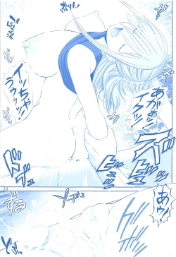 Page 22 of Tawawa no Maegami-chan