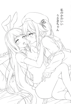 Page 2 of Watashi no Kawaii Usagi-chan