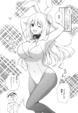 Page 5 of Watashi no Kawaii Usagi-chan