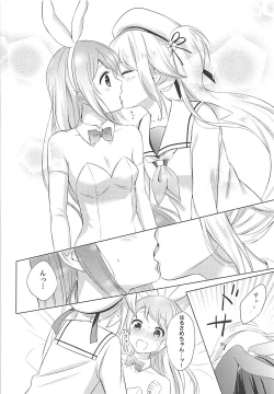 Page 9 of Watashi no Kawaii Usagi-chan
