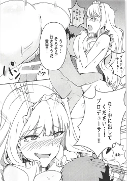 Page 12 of Himitsu Tomodachi Takane vol. 2