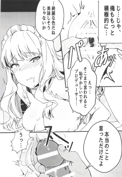 Page 16 of Himitsu Tomodachi Takane vol. 2