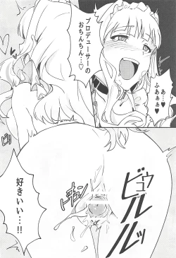 Page 21 of Himitsu Tomodachi Takane vol. 2