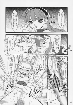 Page 14 of Royal Standard IIsama Hyaku Hachiban Shoubu!