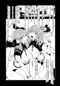 Page 24 of NieR:2BR18