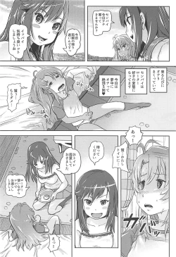 Page 13 of Nyon Nyon Biyori