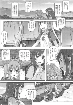 Page 2 of Nyon Nyon Biyori