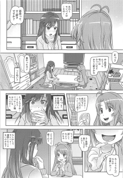 Page 8 of Nyon Nyon Biyori