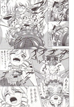 Page 24 of Doris no Naisho