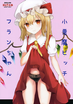 Download Koakuma Bitch Flan-chan