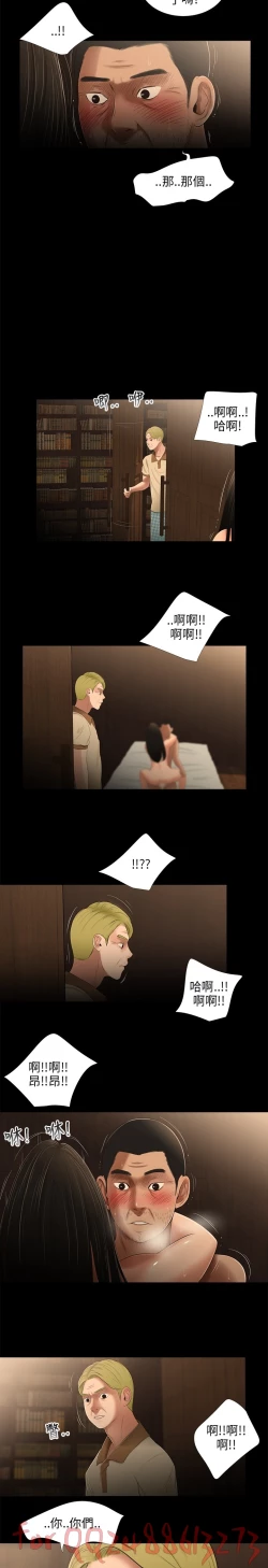 Page 126 of Three sisters 三姐妹Ch.13~21中文