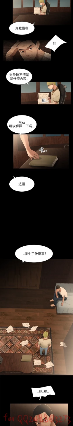 Page 129 of Three sisters 三姐妹Ch.13~21中文