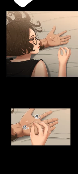 Page 45 of Three sisters 三姐妹Ch.13~21中文