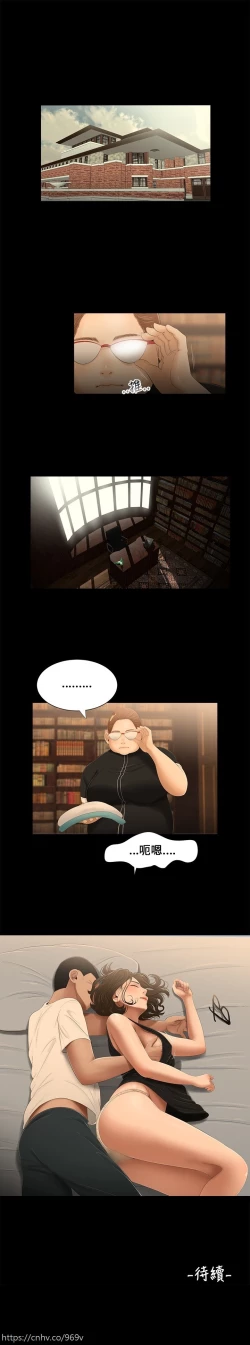 Page 46 of Three sisters 三姐妹Ch.13~21中文