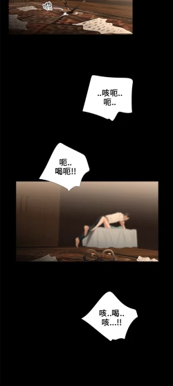 Page 86 of Three sisters 三姐妹Ch.13~21中文