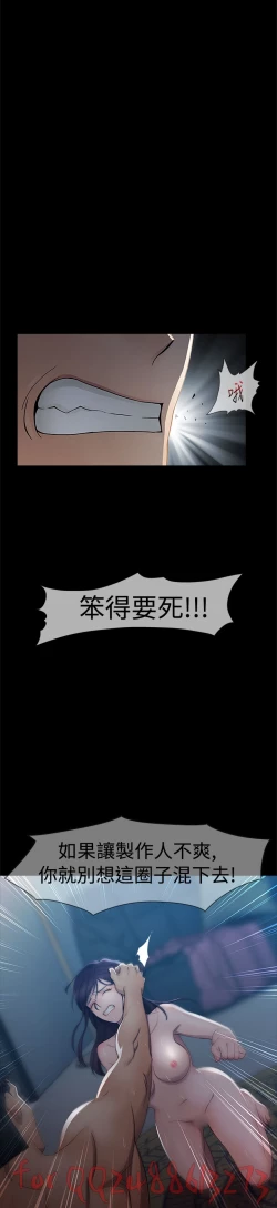 Page 42 of Lady Garden淑女花苑 第1~4話中文