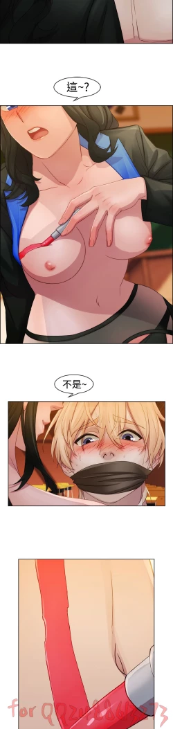 Page 53 of Lady Garden淑女花苑 第1~4話中文