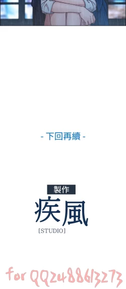 Page 76 of Lady Garden淑女花苑 第1~4話中文