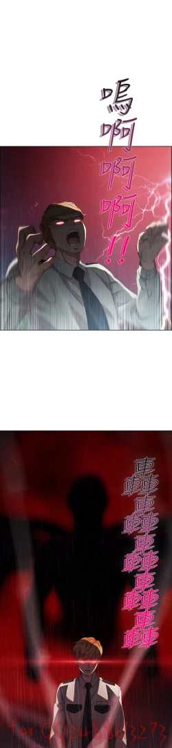 Page 85 of Lady Garden淑女花苑 第1~4話中文