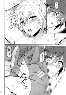 Page 23 of Double Talk to You.