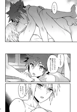 Page 31 of Double Talk to You.