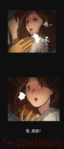 Page 100 of 姊姊: 莲 第1~10話中文