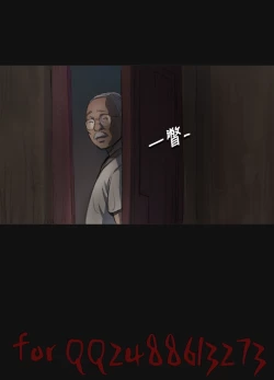 Page 112 of 姊姊: 莲 第1~10話中文